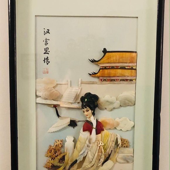 Vintage Asian
